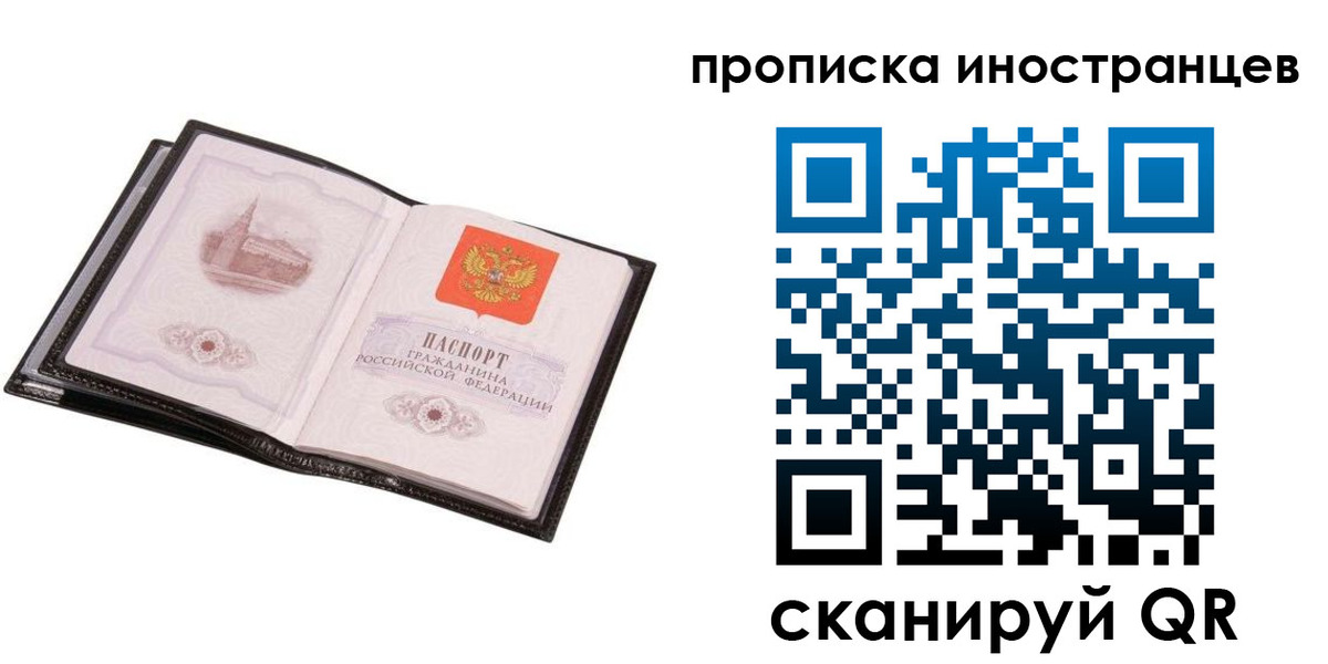 временная регистрация адрес в Новой Ляле