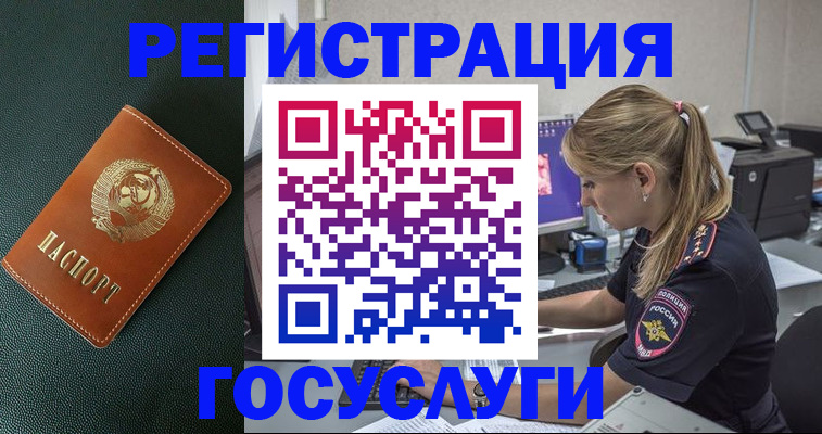 купить прописку в Новой Ляле