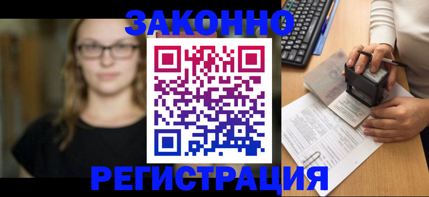 временная регистрация госуслуги в Новой Ляле