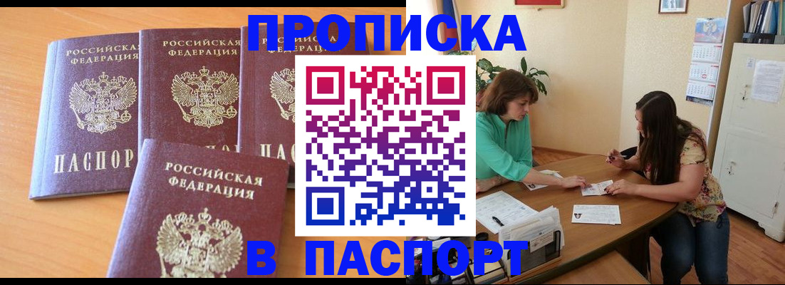 временная регистрация собственник в Новой Ляле